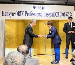 オリックス ob 有名：野球とビジネスの交差点